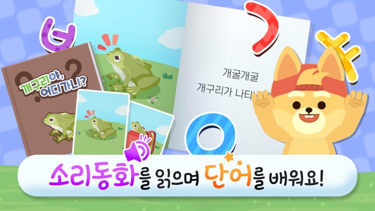 링고애니 이미지