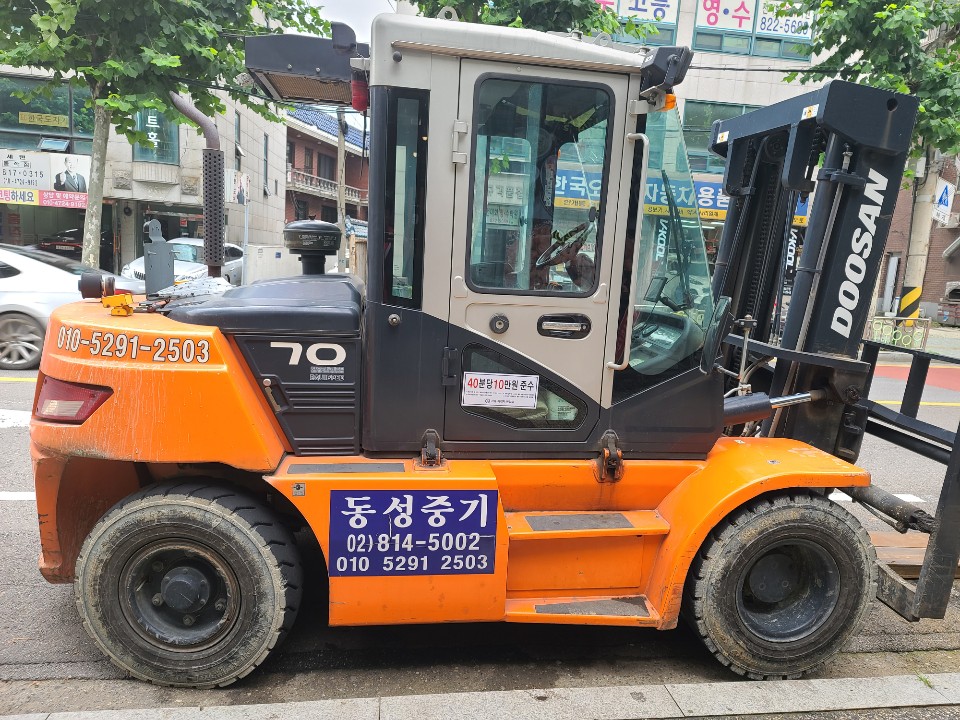 동성중기 이미지
