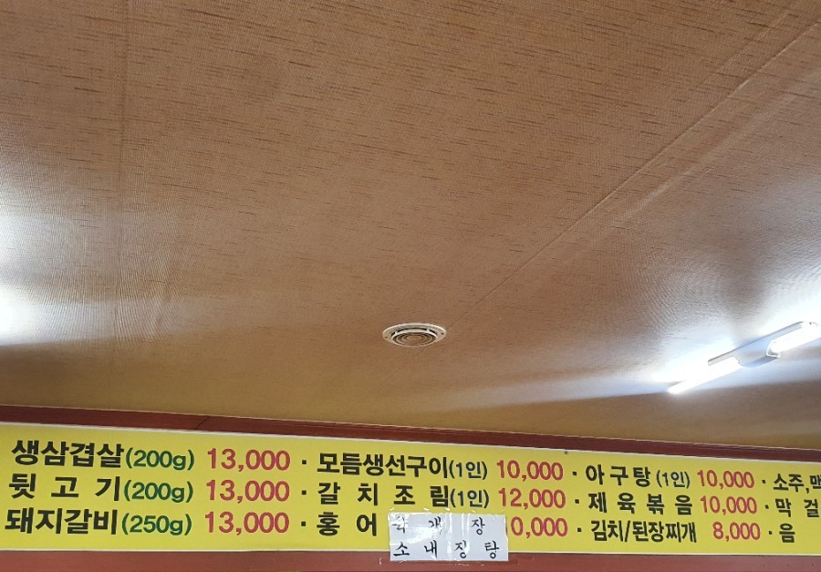 광신식당 이미지