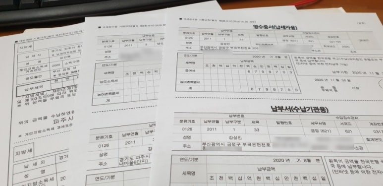 세무회계동행 이미지