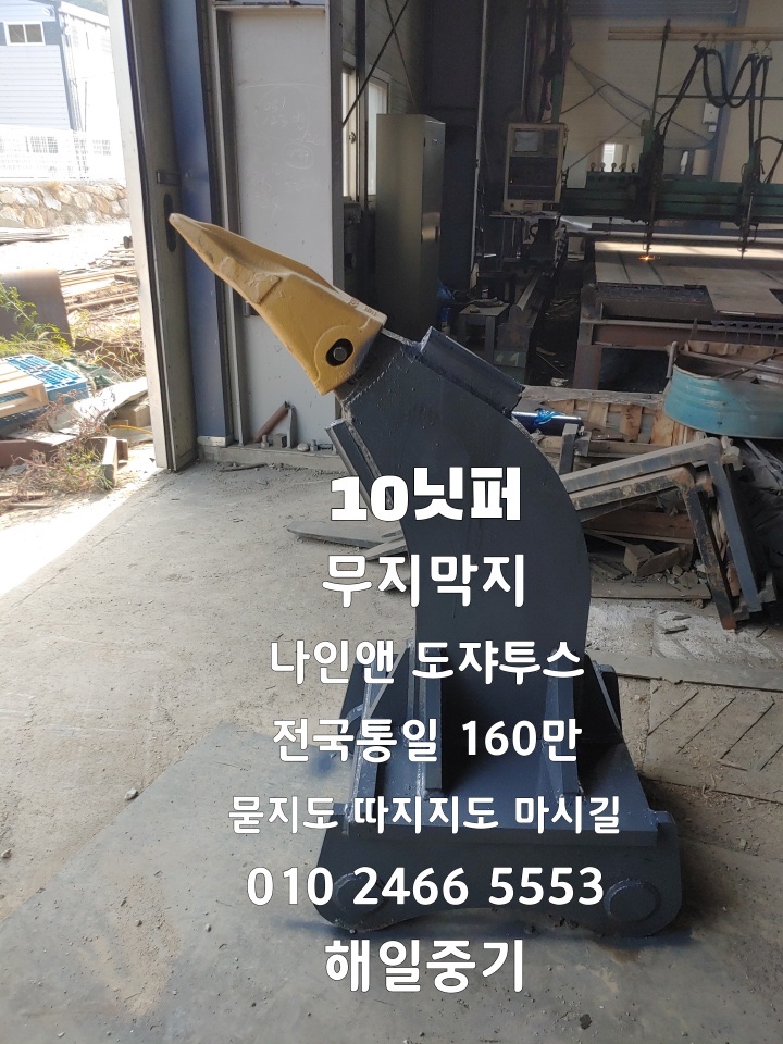 해일중기 이미지