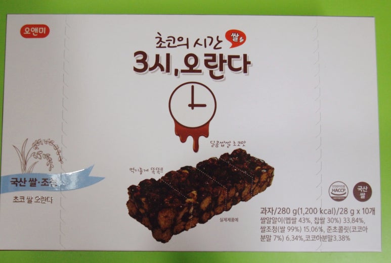 오앤미 이미지