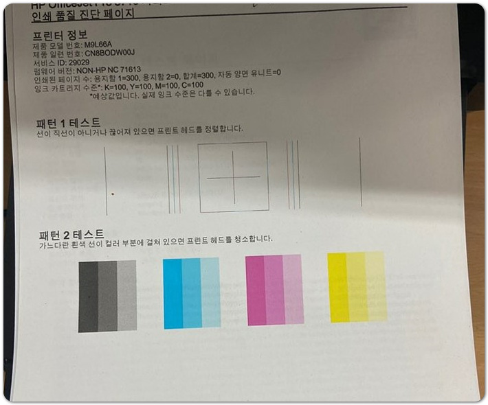 세종복합기렌탈프린터임대수리 이미지