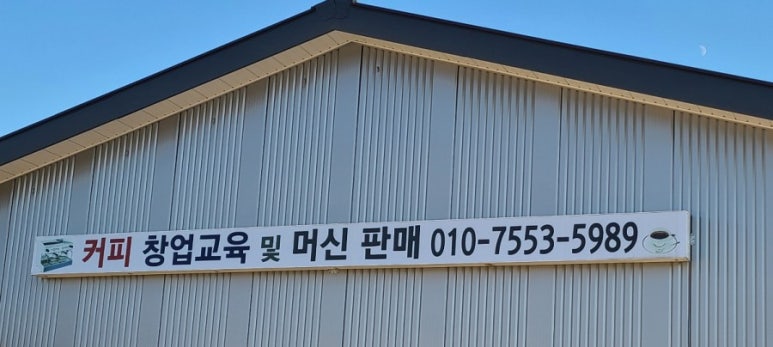 로뎀컨설팅 이미지