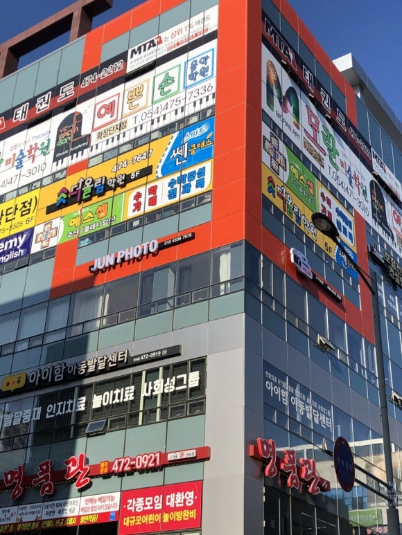 준포토스튜디오 이미지