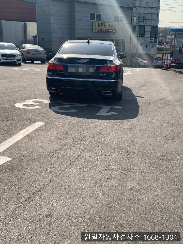 원일종합자동차 이미지