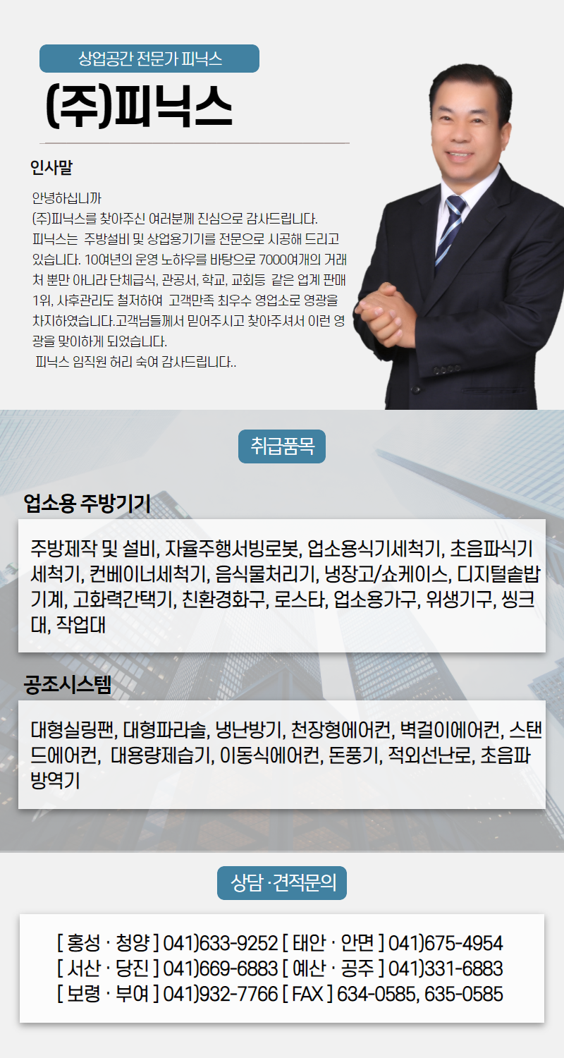 수향가든 이미지