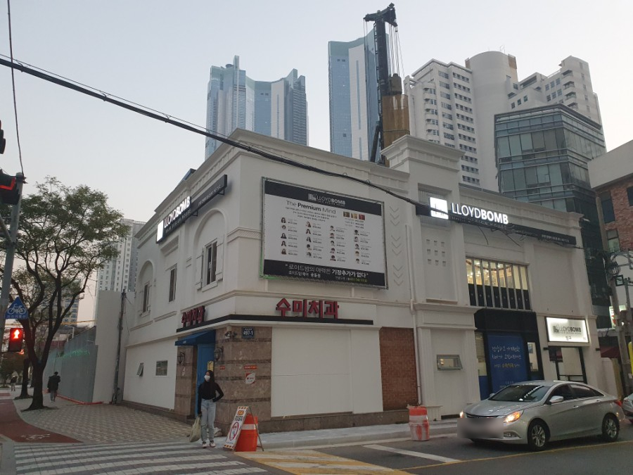 로이드밤 진영점 이미지