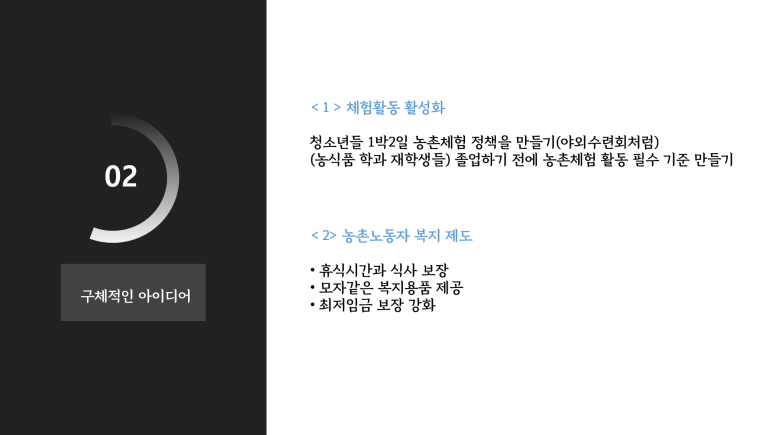 그린기획 이미지