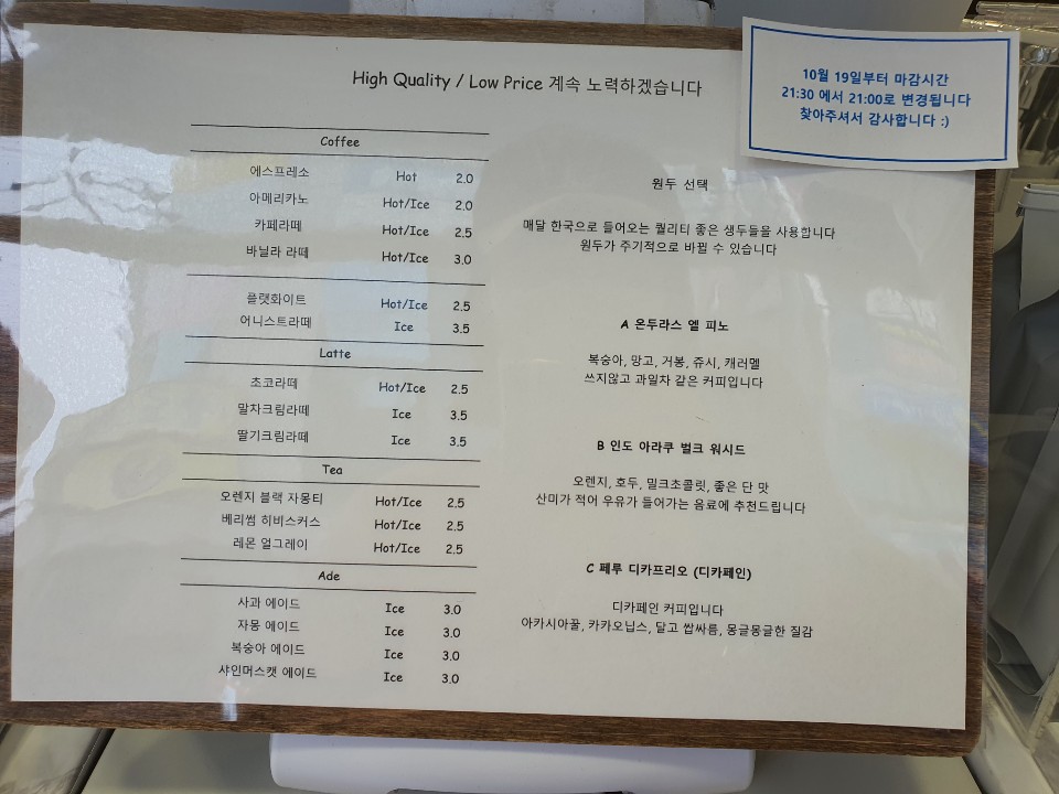 에스프레소코아 이미지