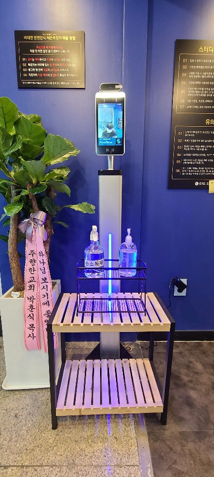 토브스터디 이미지