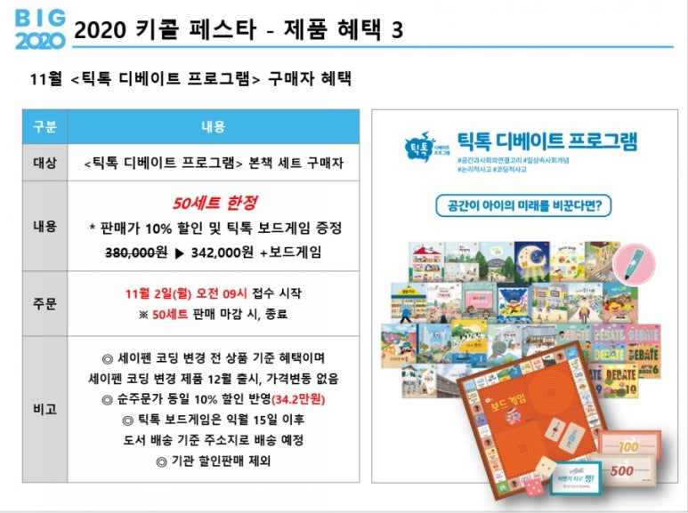 와이이벤트 이미지