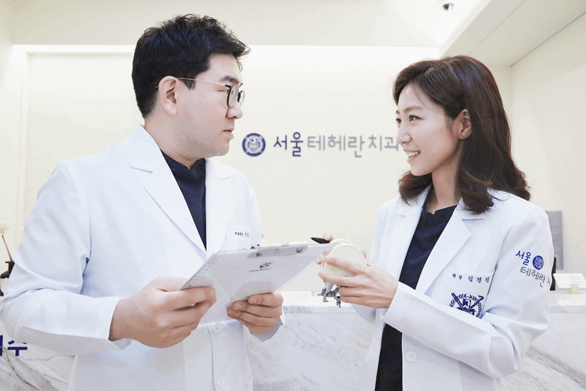 서울안심치과의원 이미지