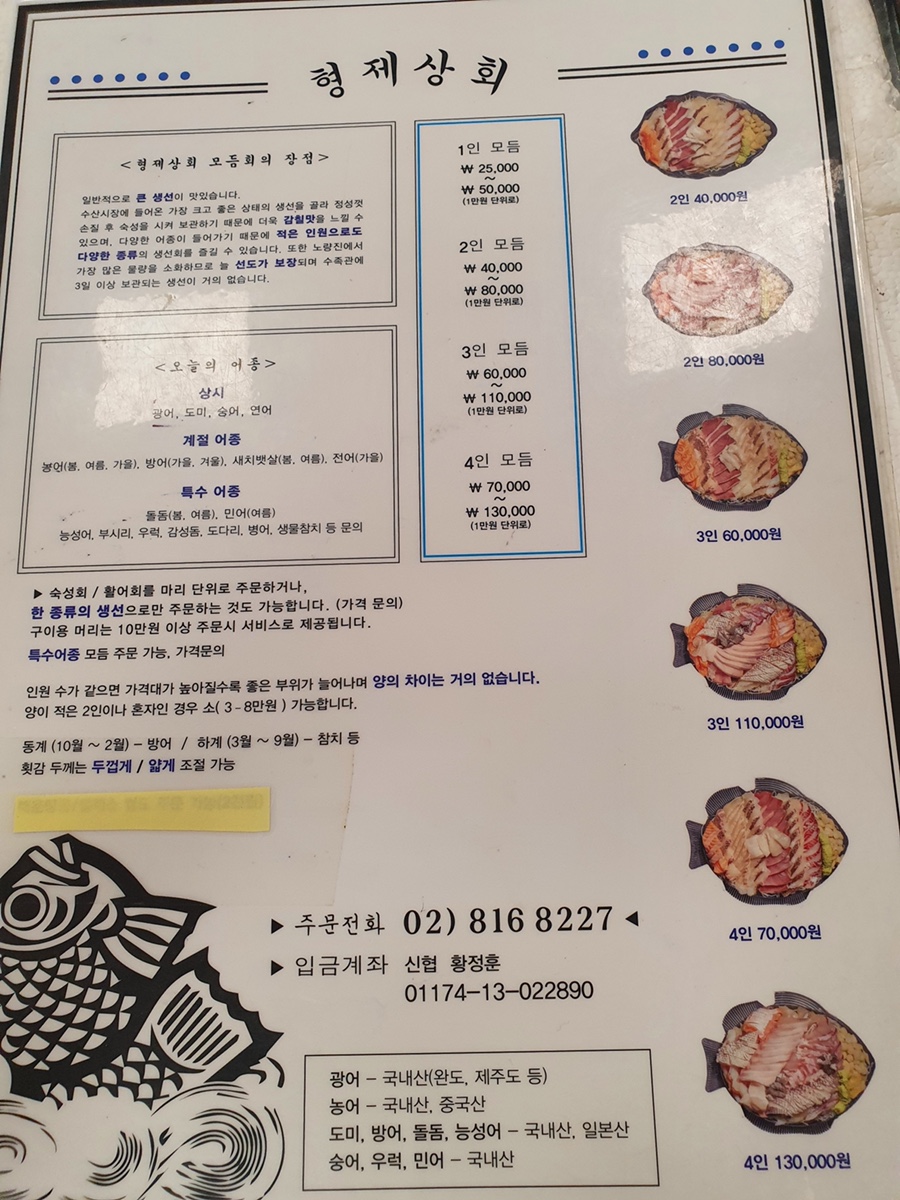 만인상회 이미지