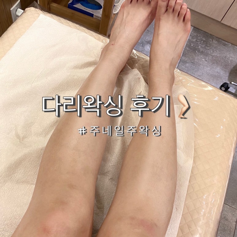 주(Ju) 왁싱&네일 이미지