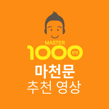 스파옷수선 이미지