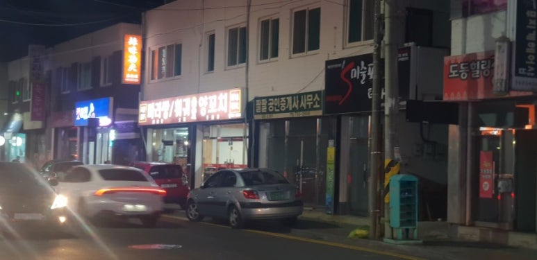 라맛쿵부(하대점) 이미지
