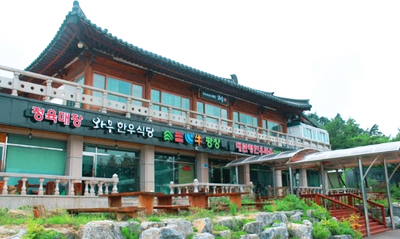 대관령700한우정육식당 이미지