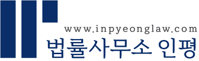 인평 이미지