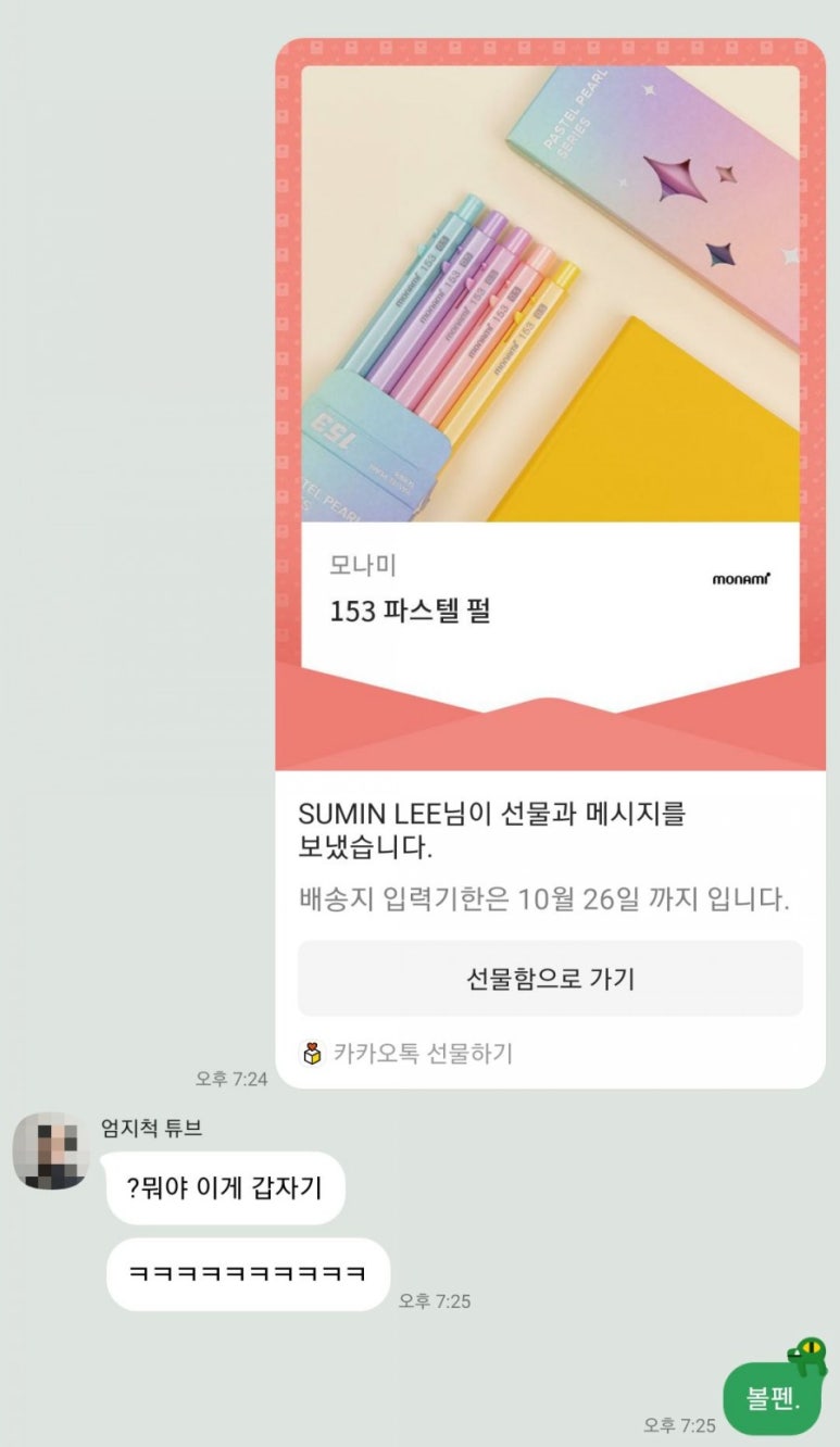 돈숨 이미지