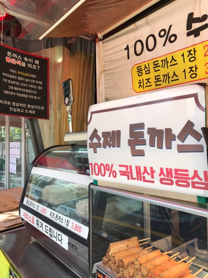 에스엠(SM)마트 이미지