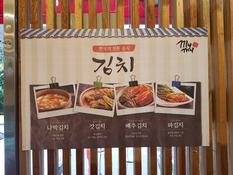 끼니꺼리 이미지