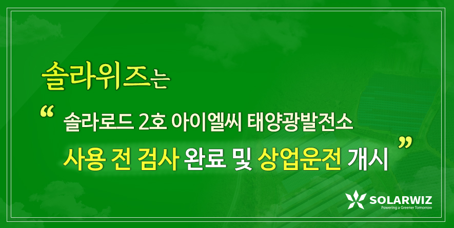 아이엘씨 이미지
