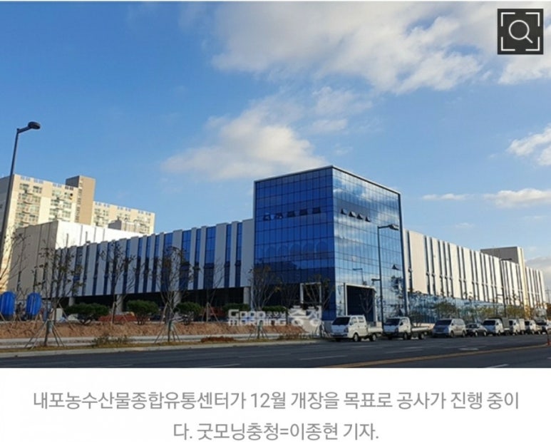 혁신굿모닝마트 이미지