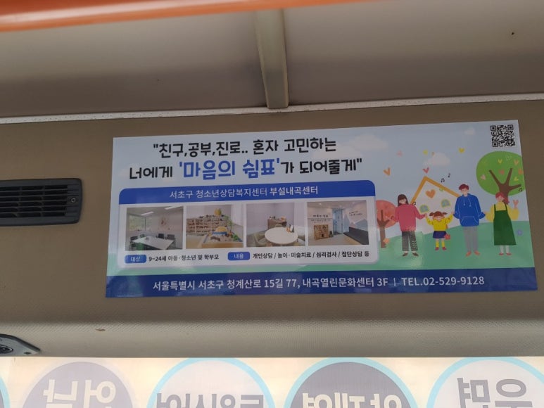광고마을 이미지