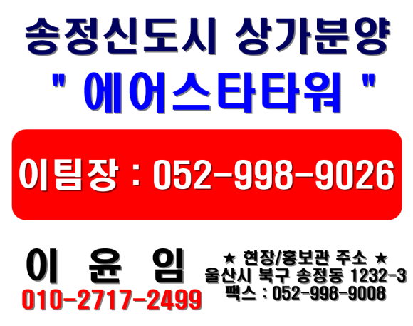 대승종합관리(주) 이미지