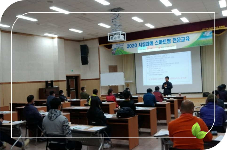 나루농업컨설팅 이미지