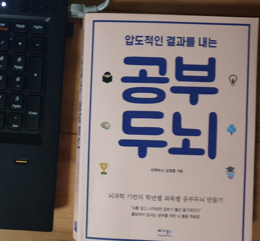두뇌과학학원 이미지