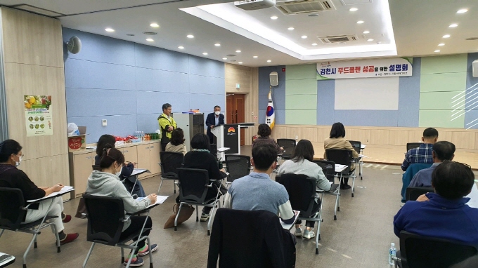 푸드플랜 이미지