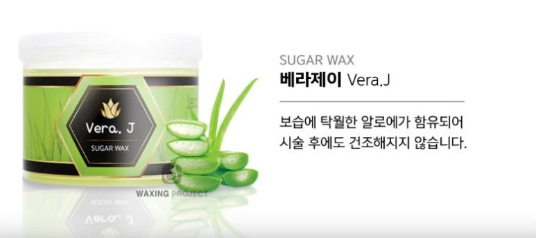 허니비뷰티 이미지