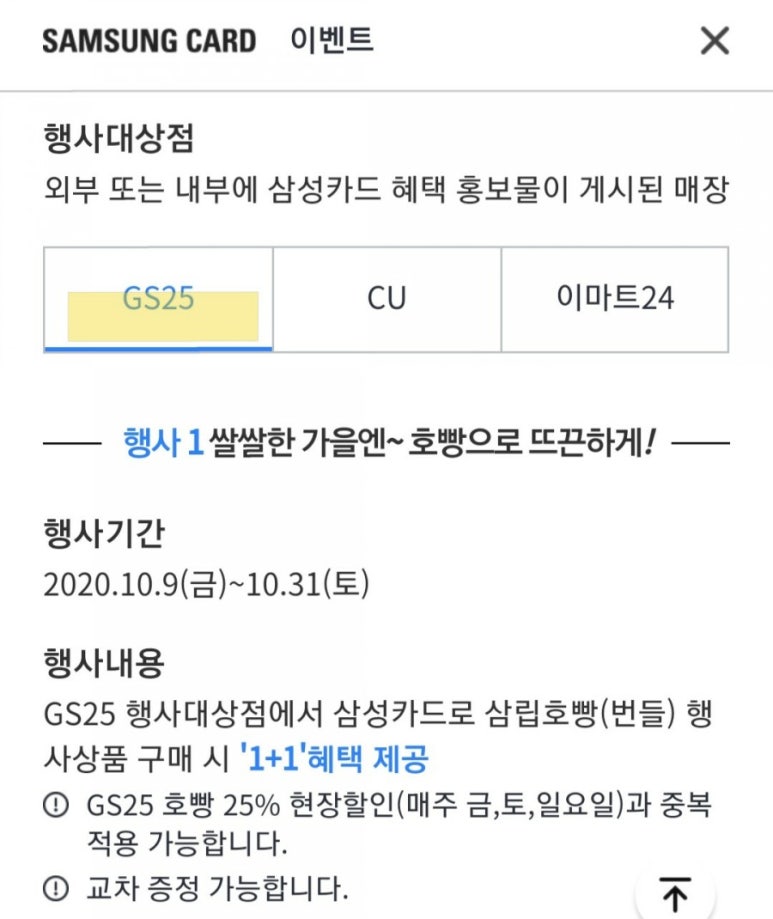 THE 나은생활 이미지