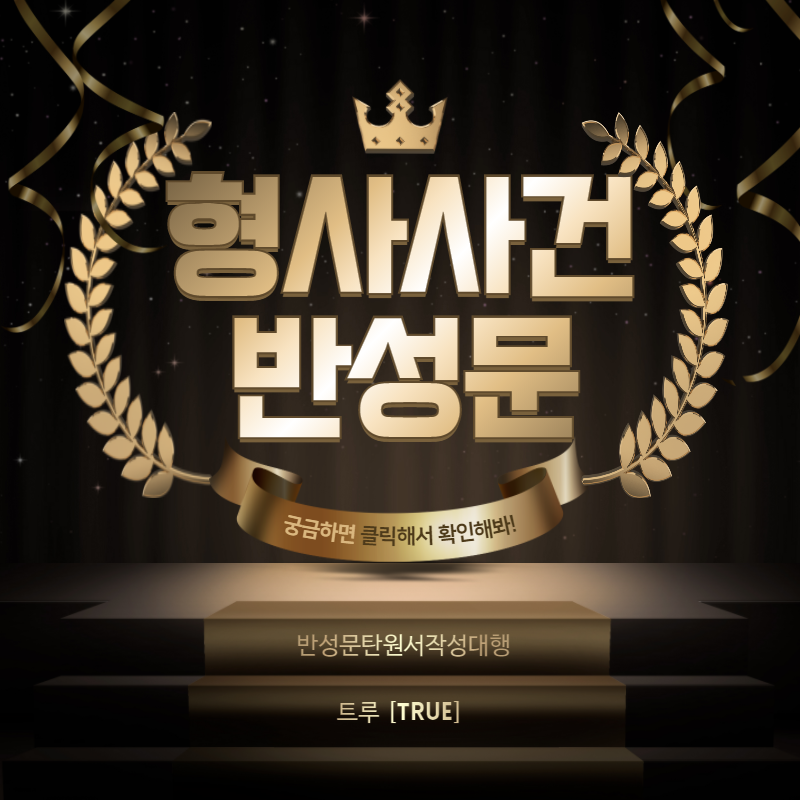 김보배행정사사무소 이미지