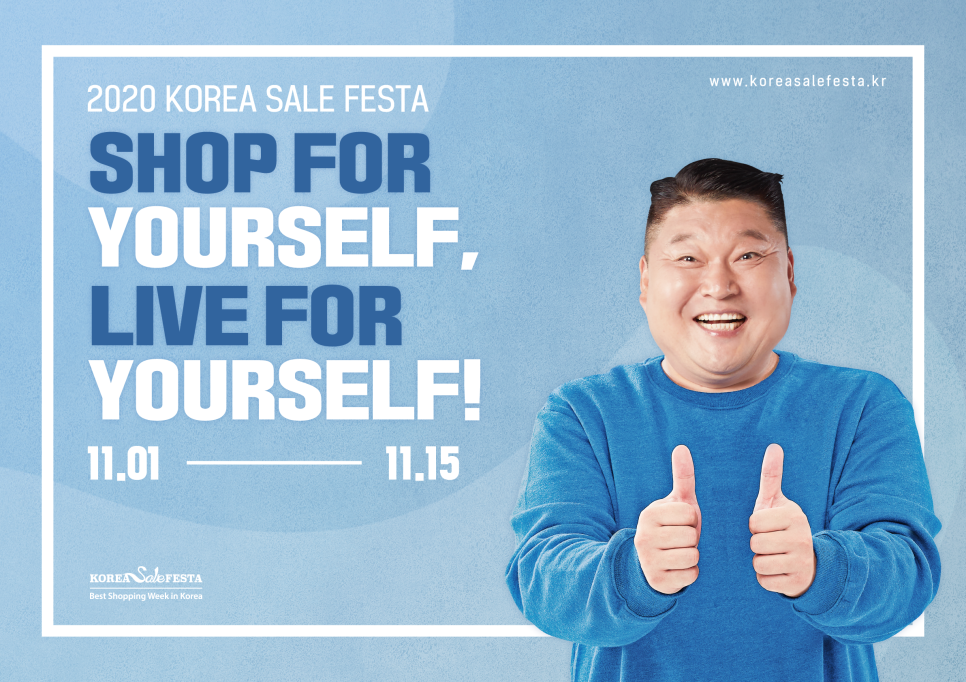 팜세일 이미지