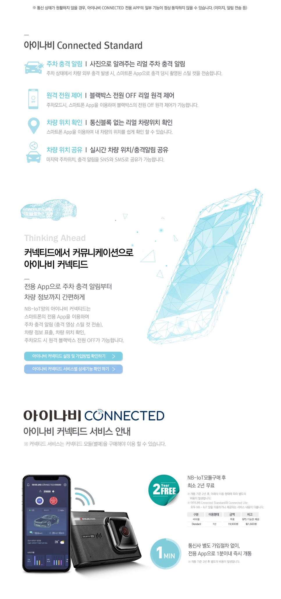 광진자동차용품점 이미지