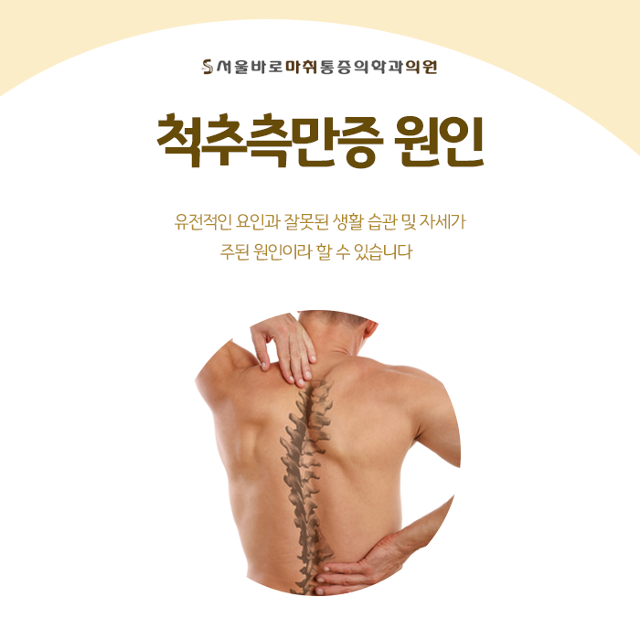 바로나마취통증의학과의원 이미지