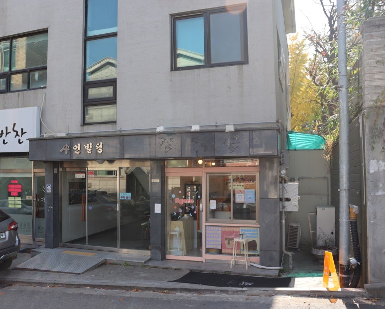 리게로커피 이미지