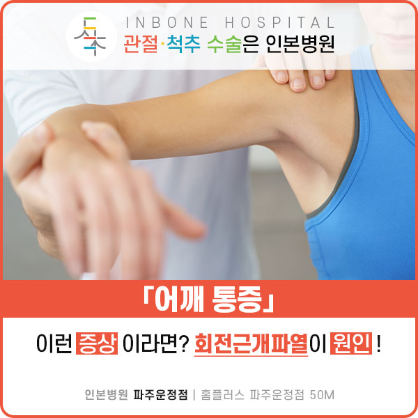 인본병원 이미지