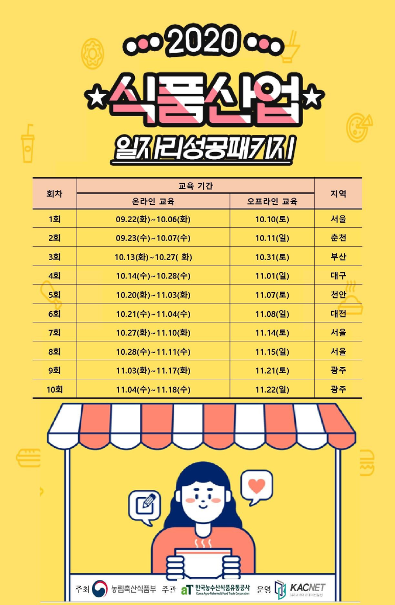 성공산업 이미지
