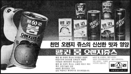 칠성유리 이미지