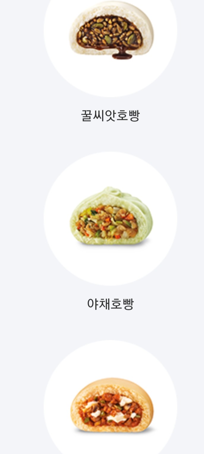 THE 나은생활 이미지