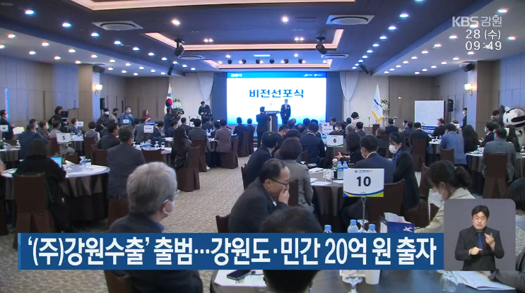 (주)뉴랜드올네이처 이미지
