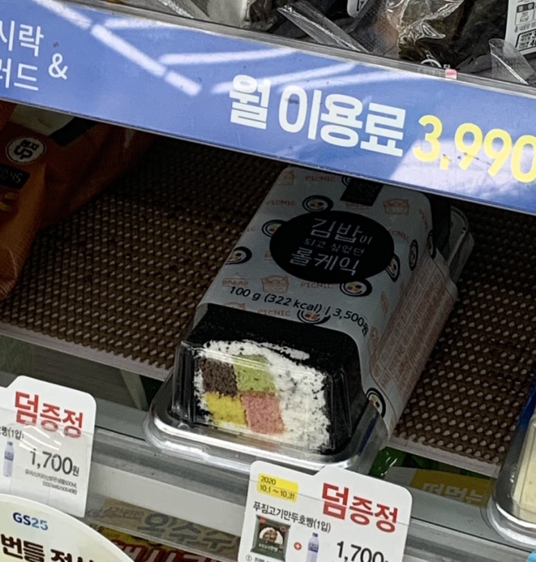 은진다방 이미지