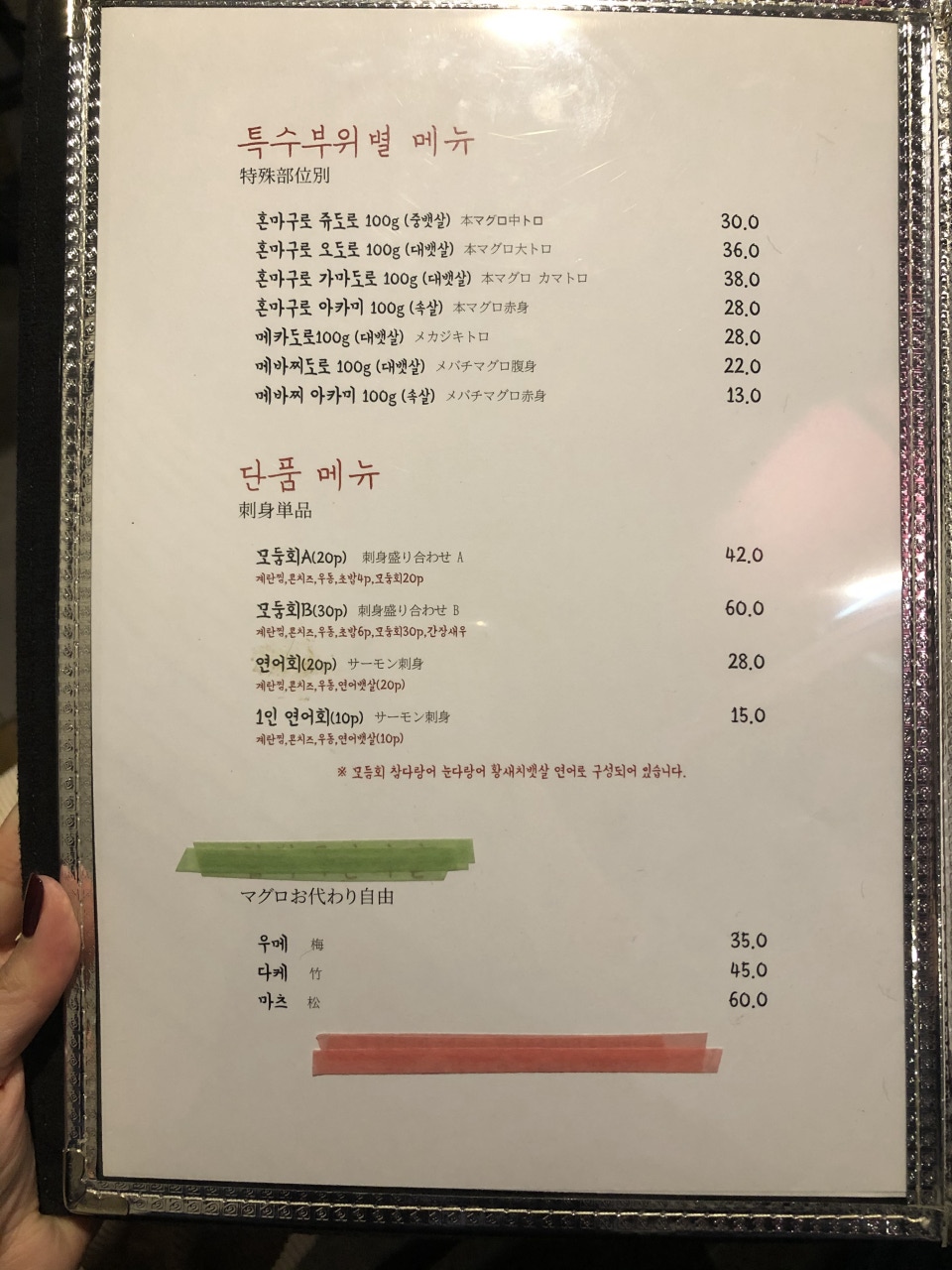 고우마구로 이미지
