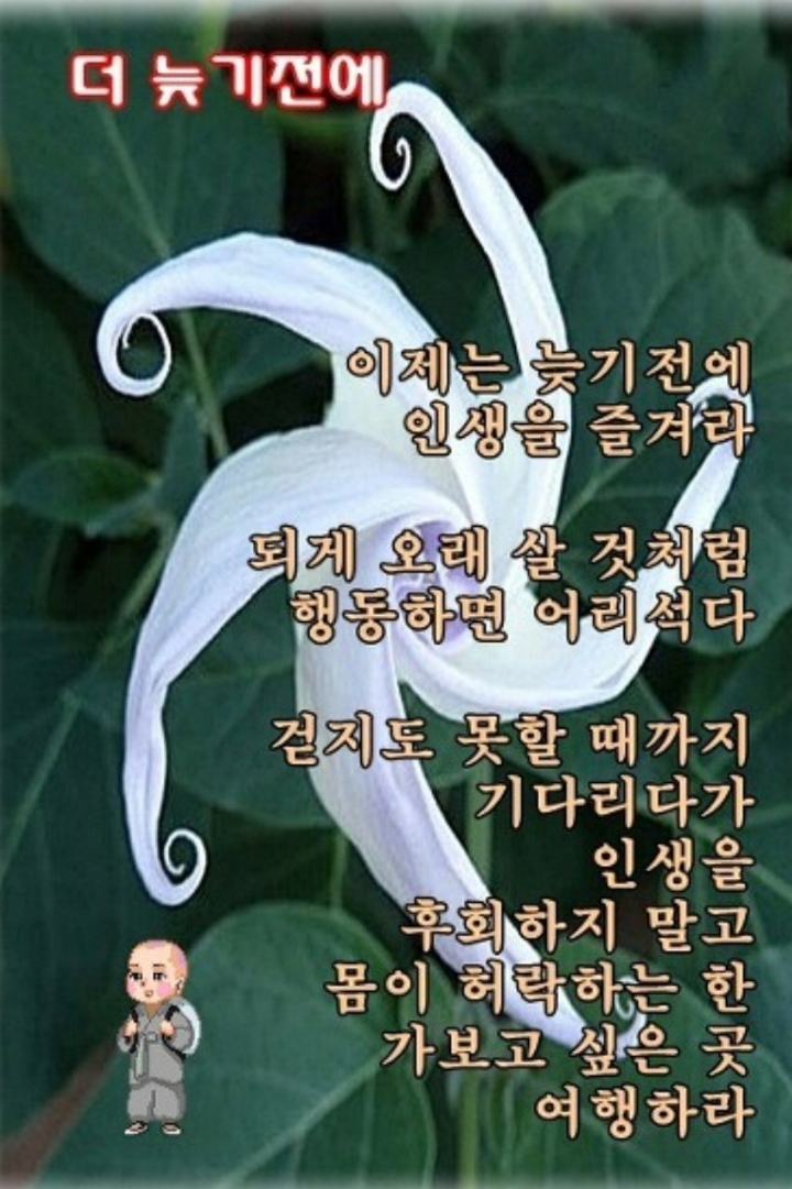 기역 이미지