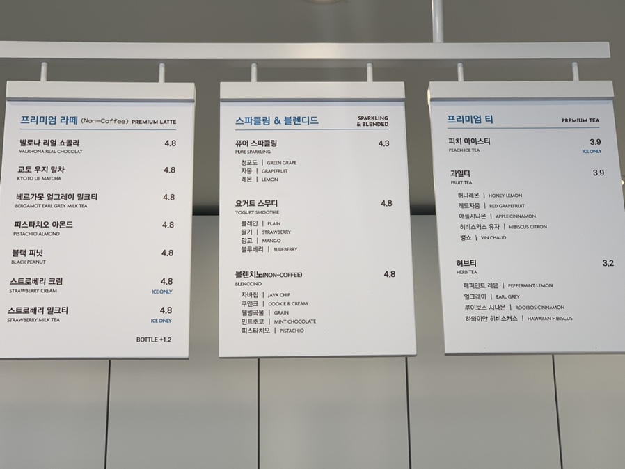만랩커피 송도캠퍼스타운역점 이미지