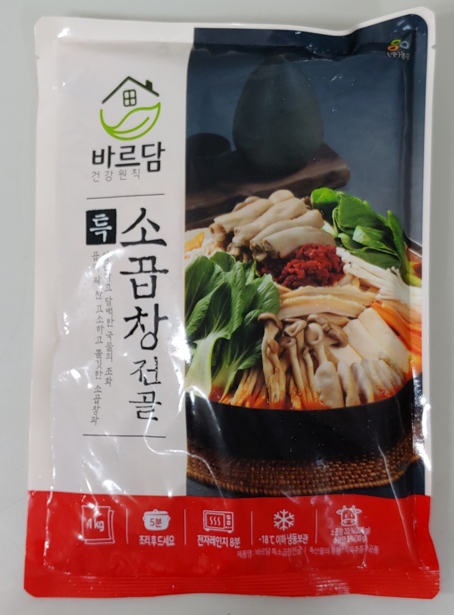 농우곱창 이미지